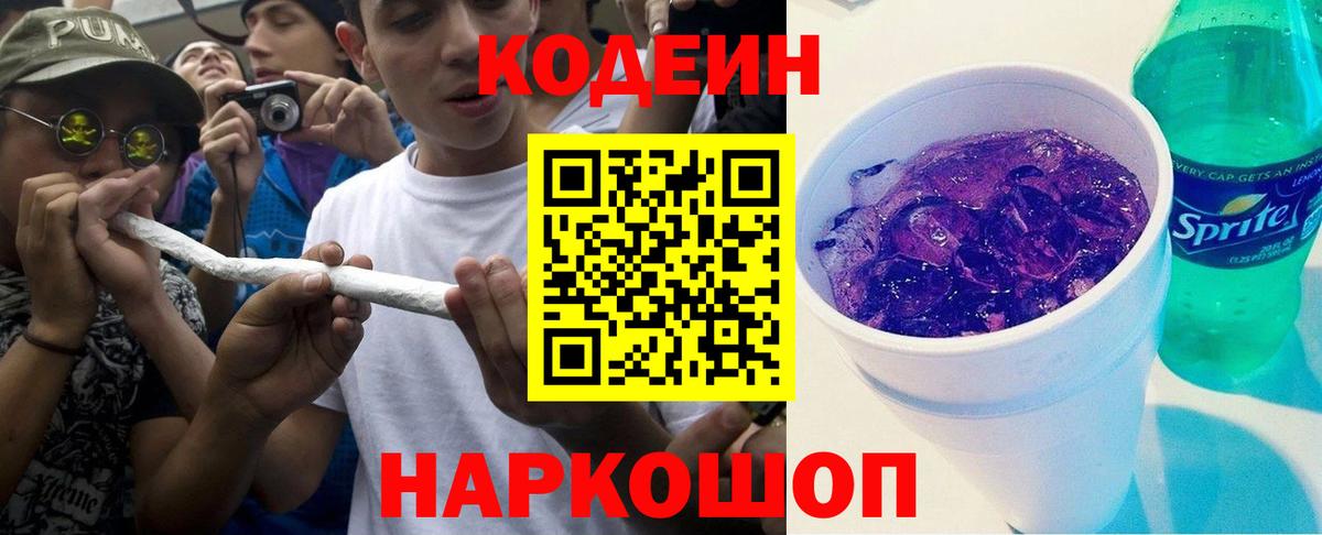 Марихуана  Новочеркасск  Вход с VPN  LSD-25  Меф МЯУ МЯУ кристаллы  COCAIN  НБОМе  ГАШ 