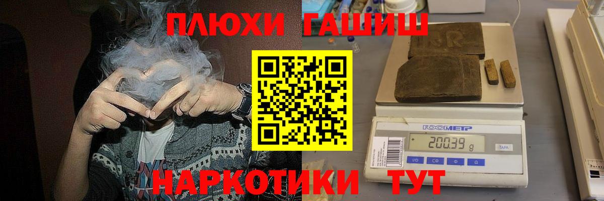 Гашиш AMNESIA HAZE Новочеркасск