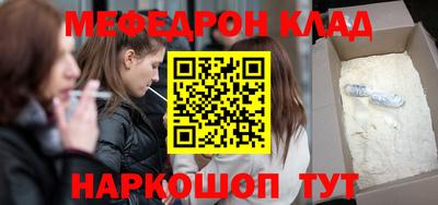 шишки Гусь-Хрустальный
