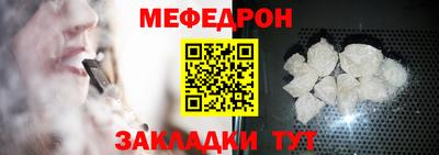 а пвп мука Гусев