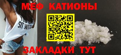 шишки Гусь-Хрустальный