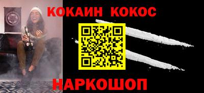 шишки Гусь-Хрустальный