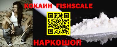 шишки Гусь-Хрустальный