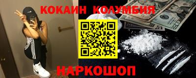 СК Гусиноозёрск