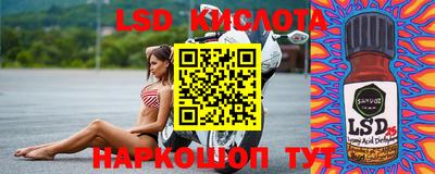 СК Гусиноозёрск
