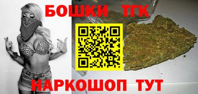шишки Гусь-Хрустальный