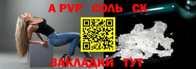 шишки Гусь-Хрустальный