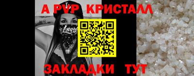 СК Гусиноозёрск