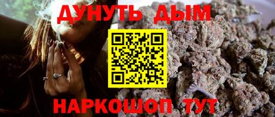 шишки Гусь-Хрустальный