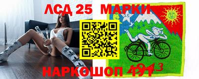 СК Гусиноозёрск