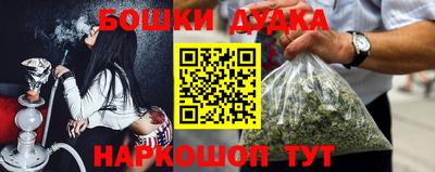 СК Гусиноозёрск