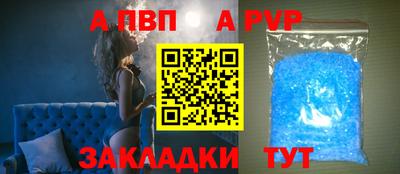 шишки Гусь-Хрустальный