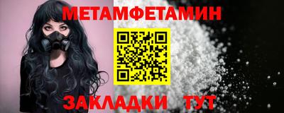 шишки Гусь-Хрустальный