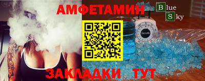 СК Гусиноозёрск
