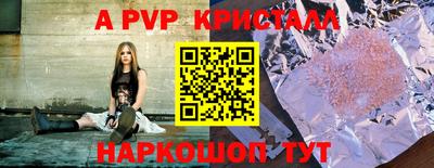 СК Гусиноозёрск