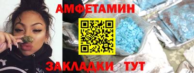 СК Гусиноозёрск