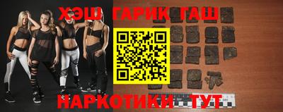 СК Гусиноозёрск