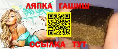 а пвп мука Гусев