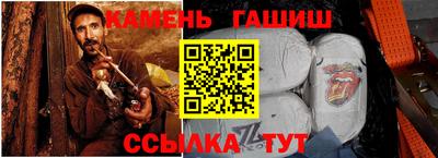 СК Гусиноозёрск
