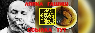 СК Гусиноозёрск