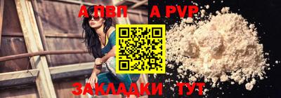 шишки Гусь-Хрустальный
