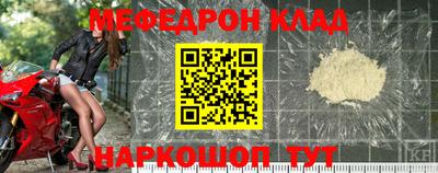 СК Гусиноозёрск