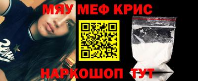 СК Гусиноозёрск