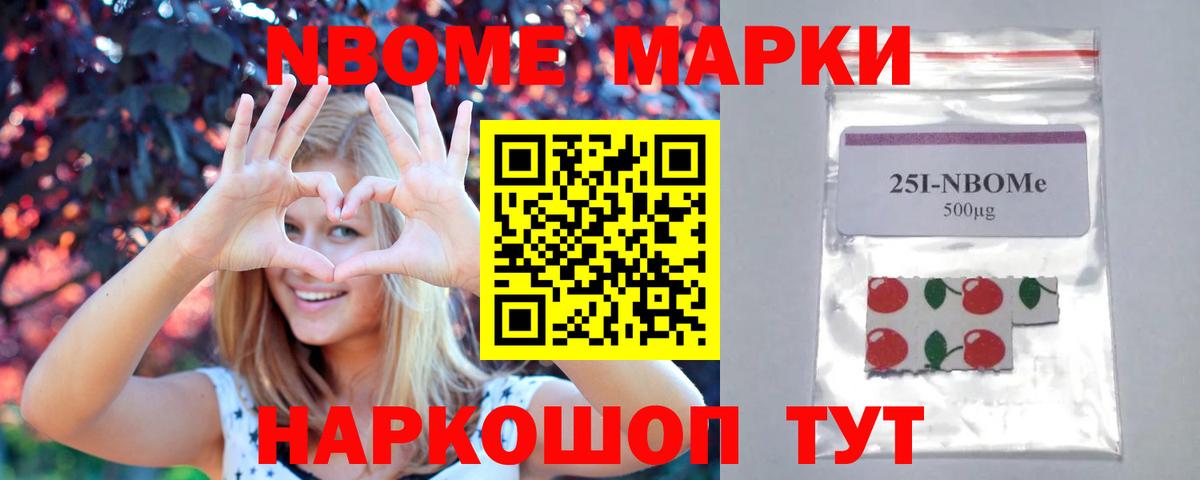 Новочеркасск  ЛСД экстази  Лсд 25 экстази ecstasy  Вход с VPN  LSD-25 экстази ecstasy 