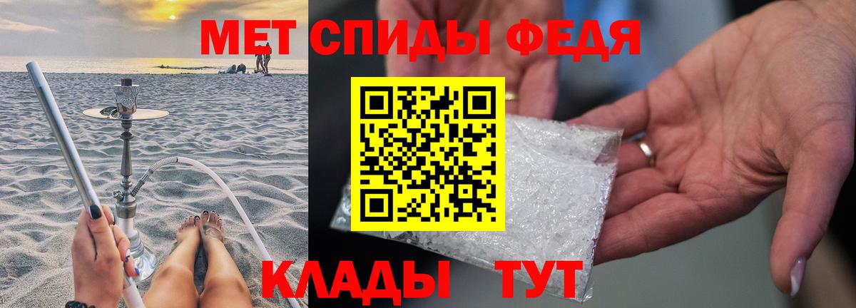 Первитин витя Новочеркасск