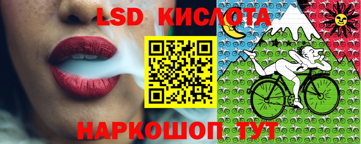 Марки 25I-NBOMe 1,5мг Новочеркасск