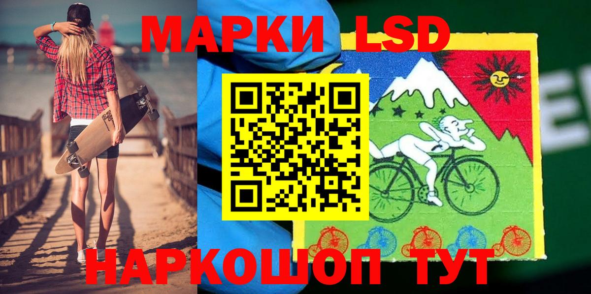 хочу наркоту  Вход с VPN  Новочеркасск  Марки NBOMe 1,8мг 