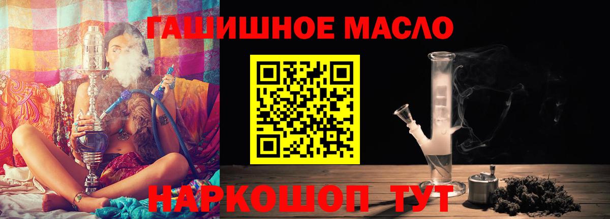 ТГК жижа Новочеркасск